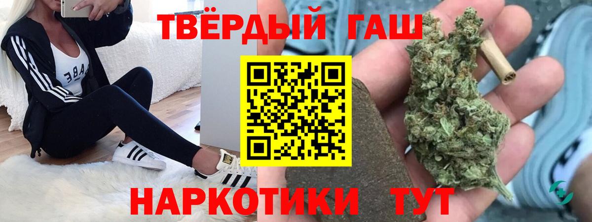Гашиш Premium  Гашиш гарик  Вход с VPN  Северодвинск 