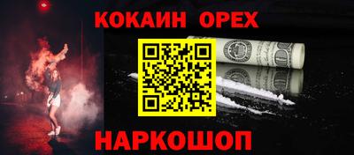 а пвп мука Донецк