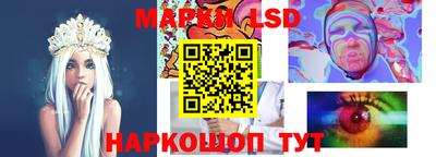 кристаллы Дубна