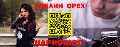кристаллы Дубна