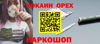 кристаллы Дубна