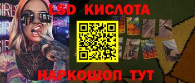 кристаллы Дубна