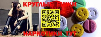кристаллы Дубна