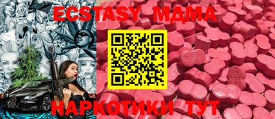 кристаллы Дубна