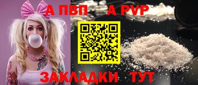 кристаллы Дубна
