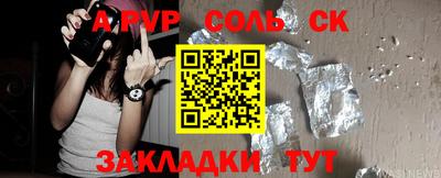 a pvp Донской