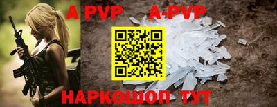 кристаллы Дубна