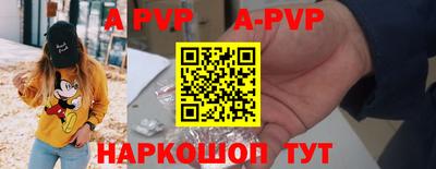 а пвп мука Донецк