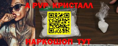 a pvp Донской