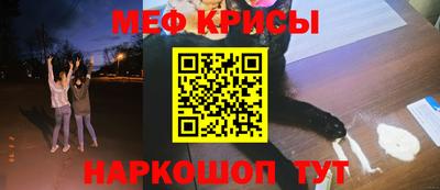 кристаллы Дубна
