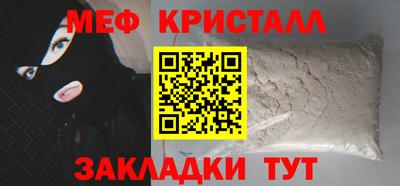 а пвп мука Донецк