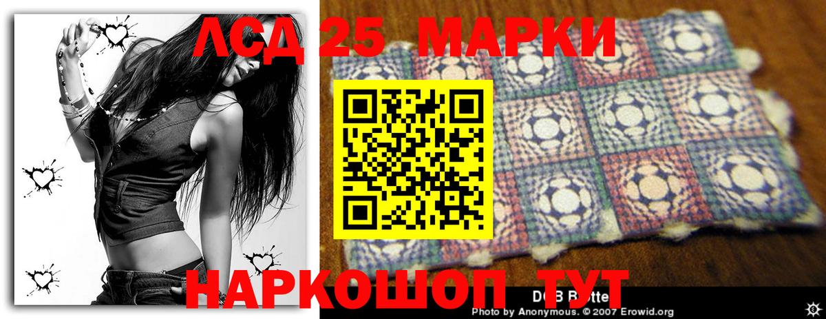 Северодвинск  LSD-25 экстази кислота  Лсд 25 экстази кислота  Вход с VPN 