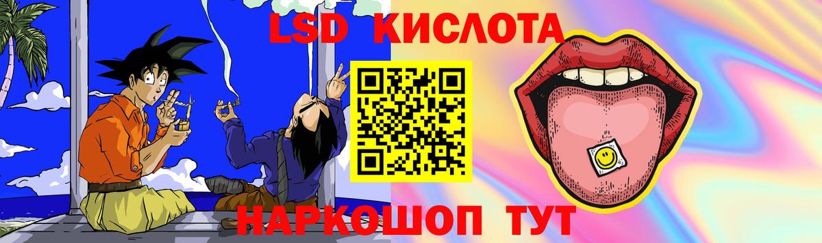 ЛСД экстази ecstasy Северодвинск