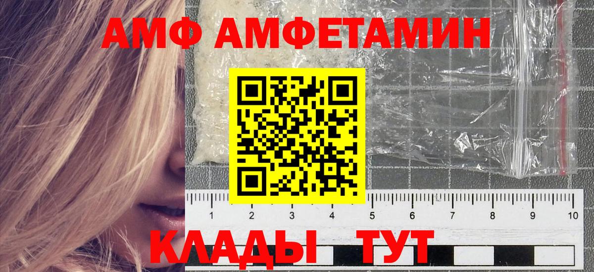 МЕТАМФЕТАМИН Methamphetamine  МЕТАМФЕТАМИН Methamphetamine  Метамфетамин  Вход с VPN  Северодвинск 