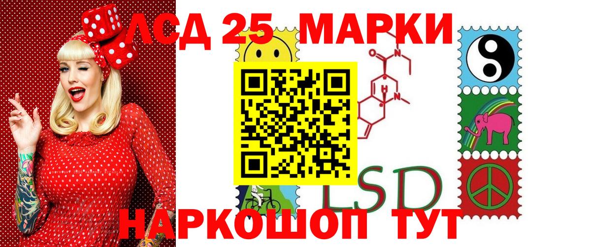 Марки N-bome 1500мкг Северодвинск