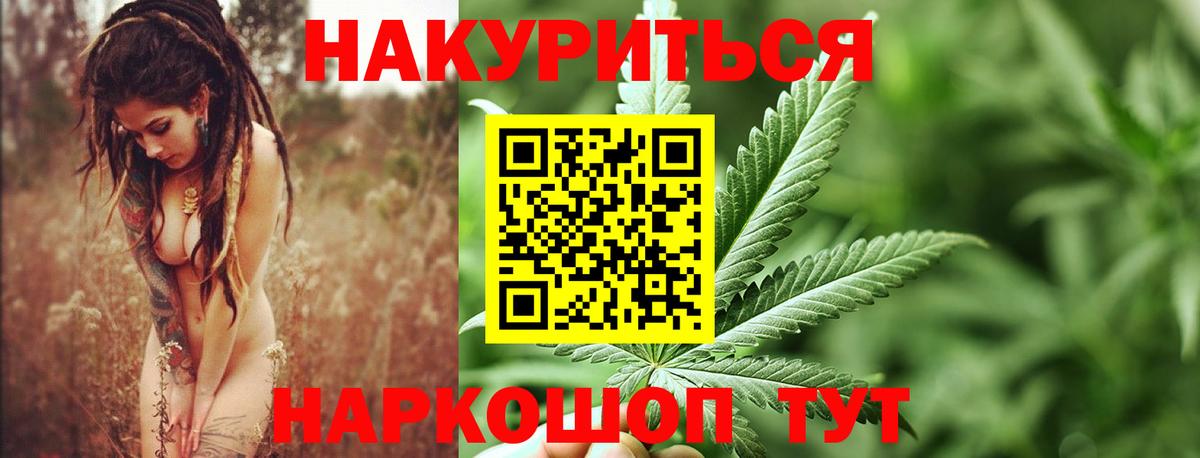 Канабис сатива  Канабис MAZAR  Конопля сатива  Северодвинск  Вход с VPN 