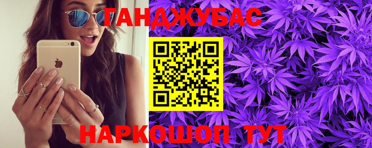 Канабис THC 21% Северодвинск